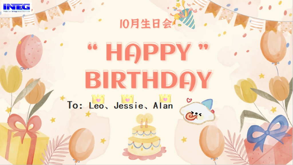 10月員工生日會(huì)--美好“十”光，共享甘甜