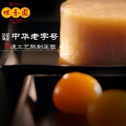 好月團(tuán)圓禮包900g