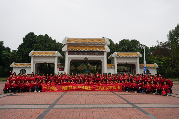 "美麗同行?綻放精彩"咀香園三八活動(dòng)成功舉辦